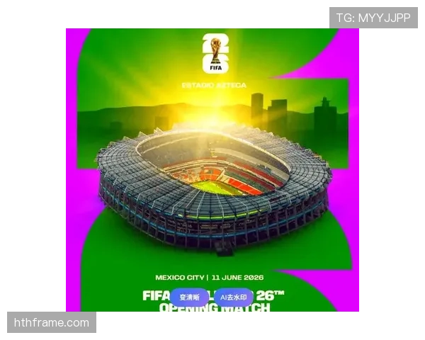 奥地利队冲击2026美加墨世界杯：晋级前景与阵容展望