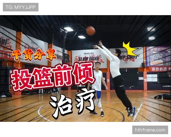 篮球投篮动作判定:关键要点解析与实战应用 篮球投篮动作判定:关键要点解析与实战应用