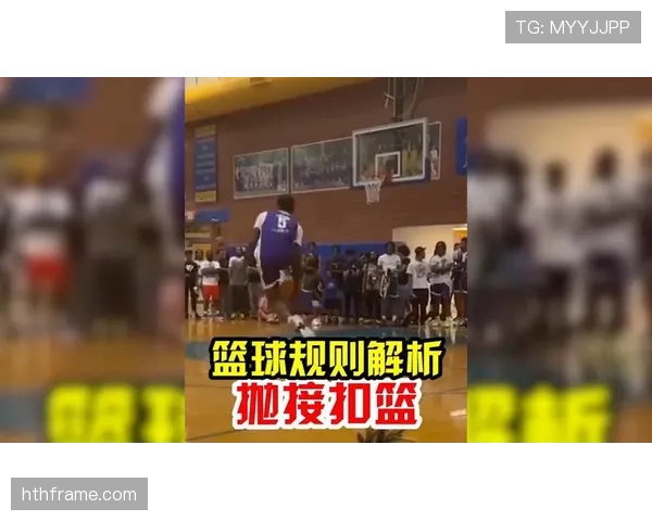 篮球规则解析:干扰球和封盖的区别及判定依据 篮球规则解析:干扰球和封盖的区别及判定依据