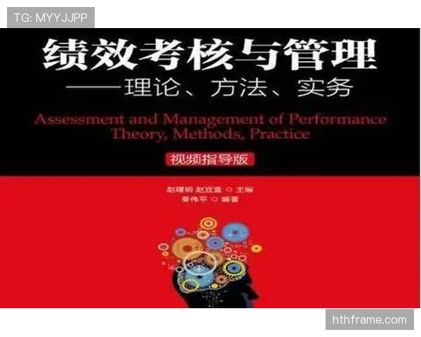 进球判定规则详解:关键判罚标准与裁判实务指导 进球判定规则详解:关键判罚标准与裁判实务指导