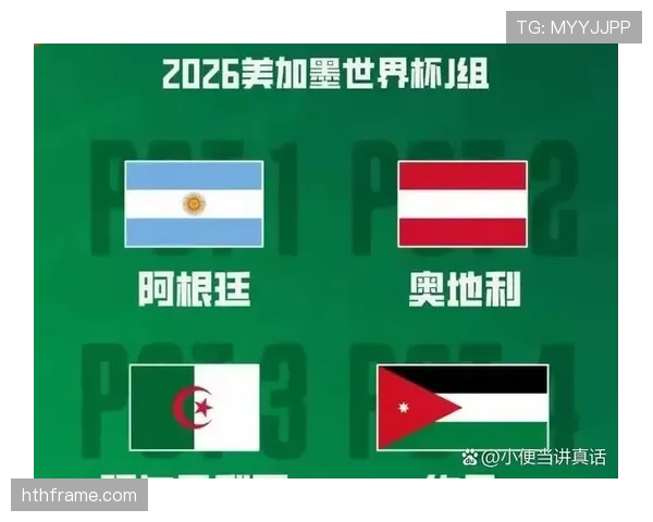 阿尔及利亚队2026世界杯预选赛前景分析 北非之狐能否重返世界杯舞台 阿尔及利亚队2026世界杯预选赛前景分析 北非之狐能否重返世界杯舞台