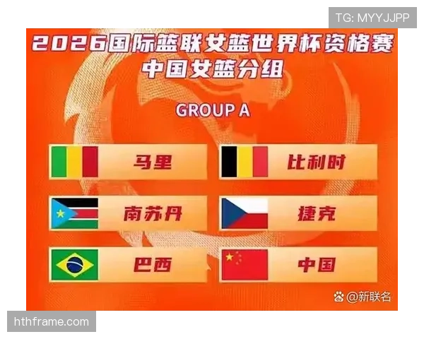 2026世界杯完整版资格机制详解